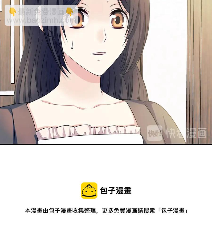 第75话 我向你道歉112