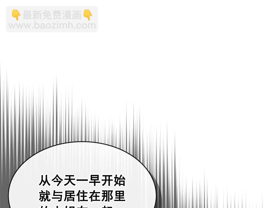 第75话 我向你道歉114