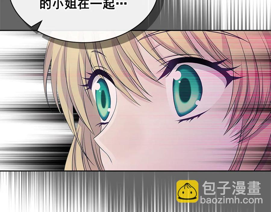 第75话 我向你道歉115