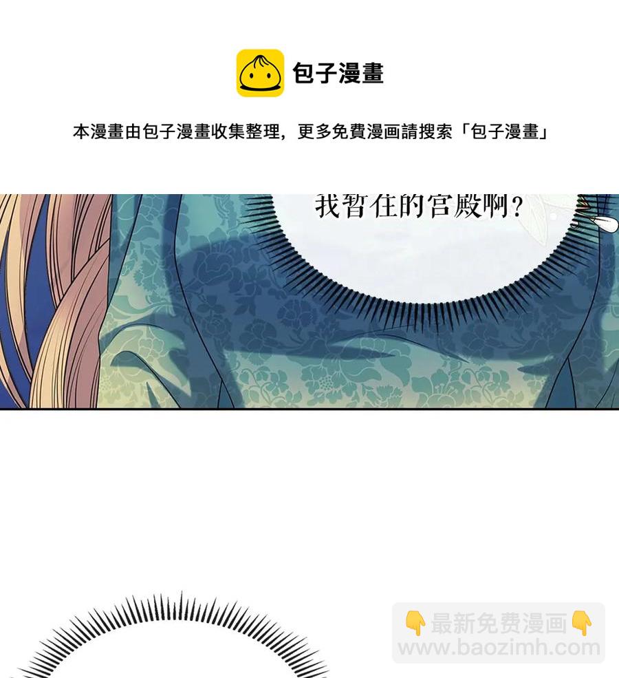 第75话 我向你道歉12