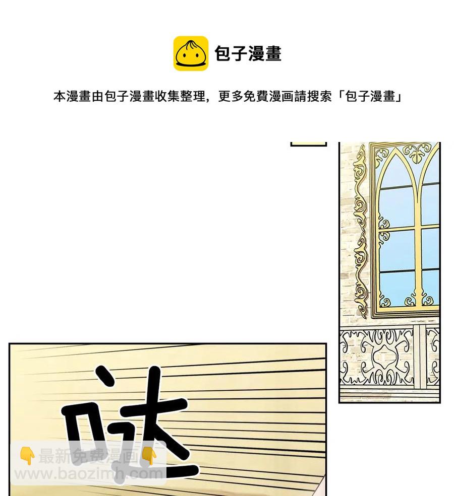 第75话 我向你道歉120