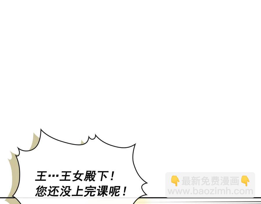 第75话 我向你道歉123