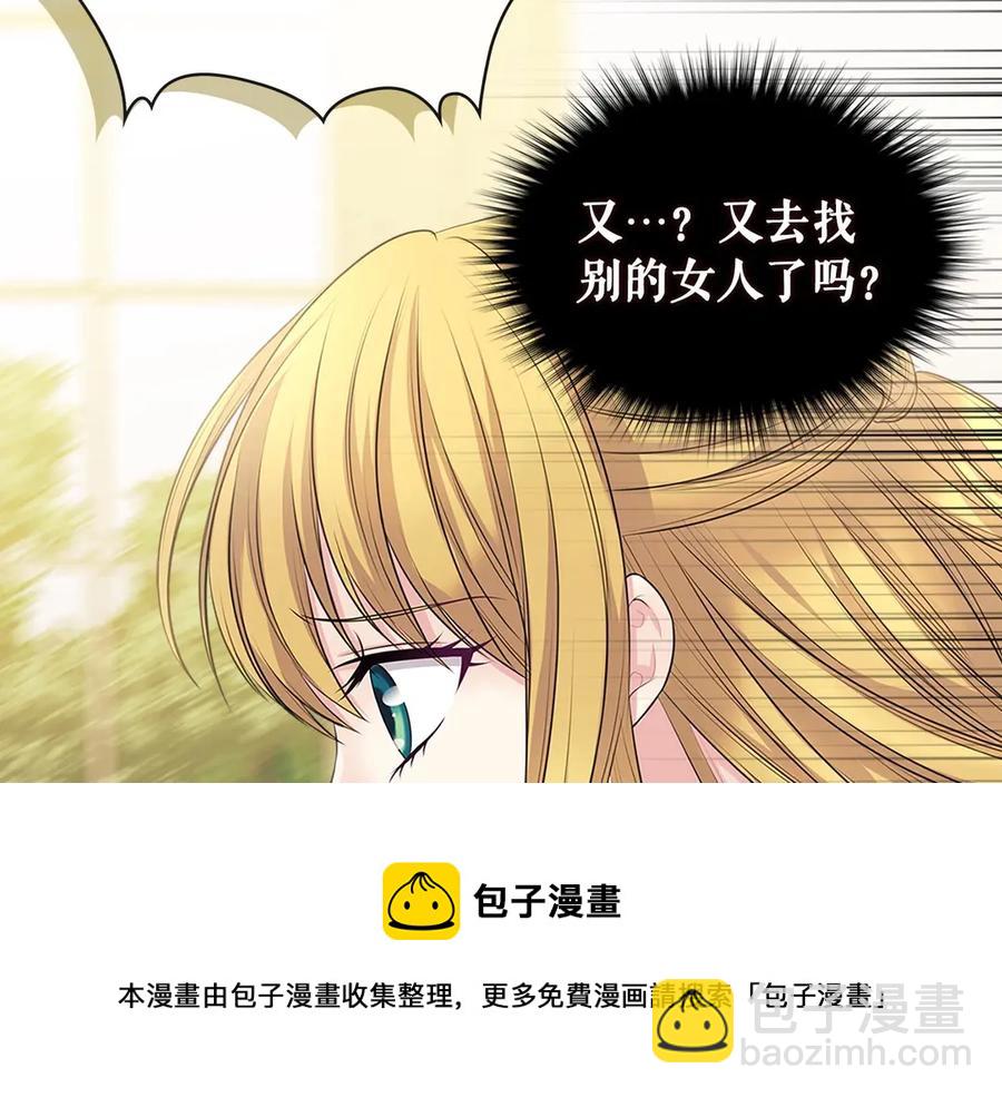 第75话 我向你道歉124