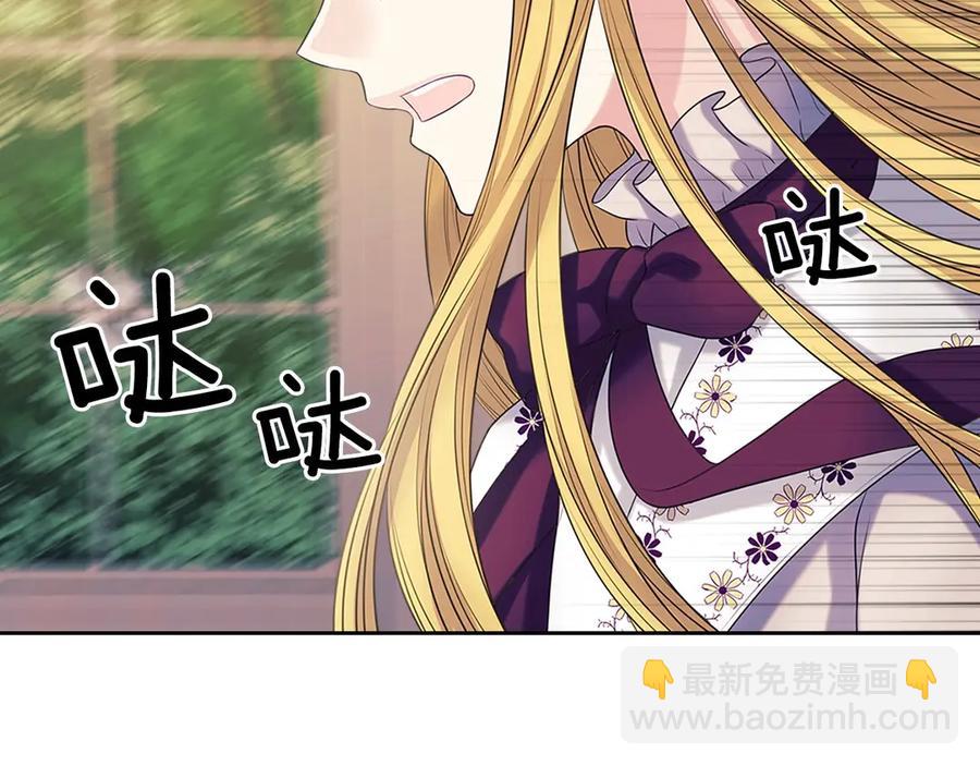 第75话 我向你道歉125