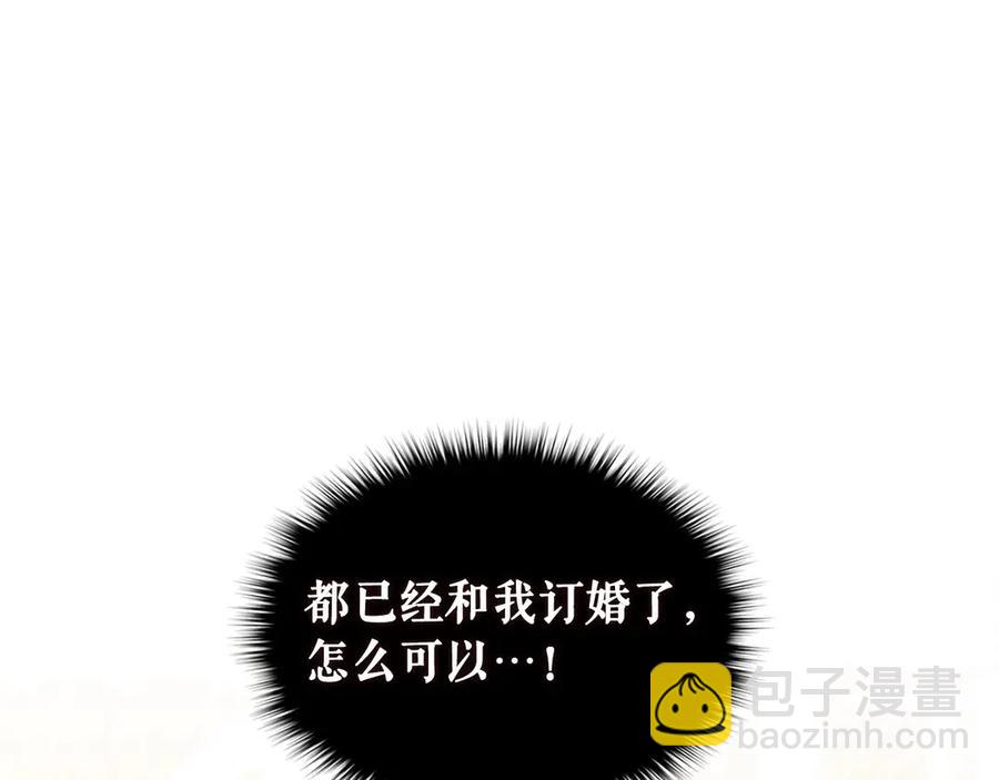 第75话 我向你道歉126