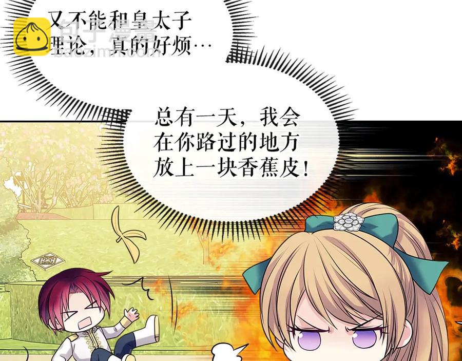 第75话 我向你道歉13