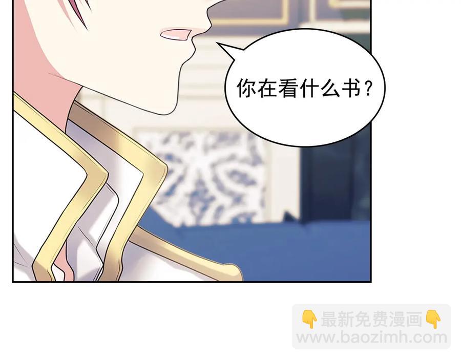 第75话 我向你道歉134