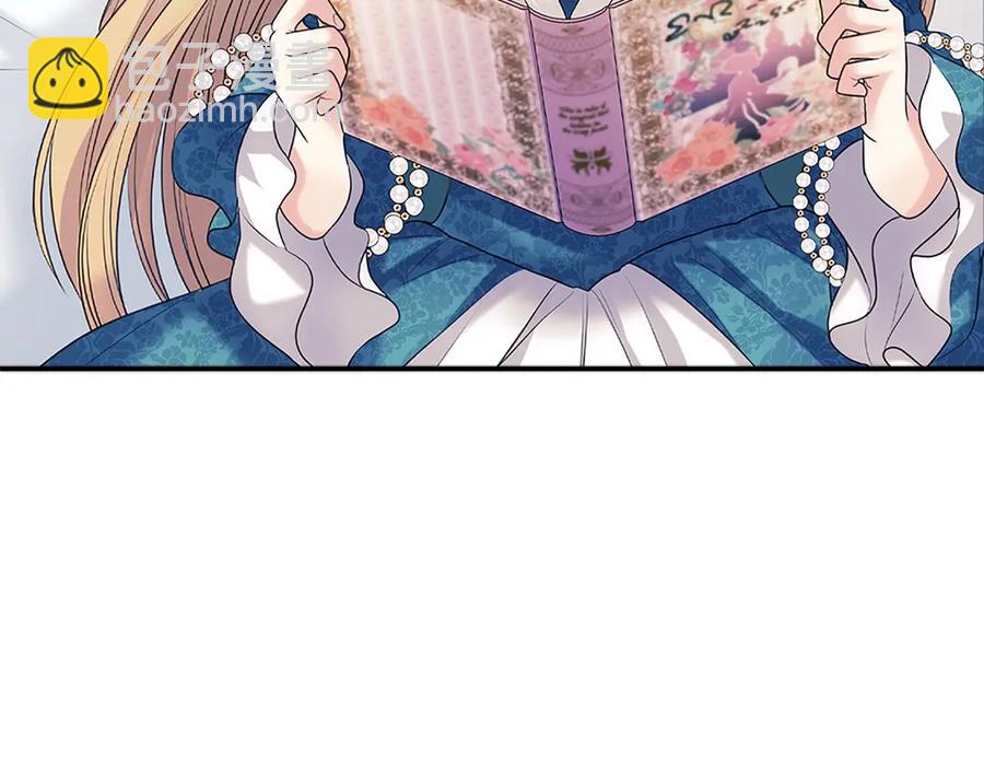 第75话 我向你道歉138