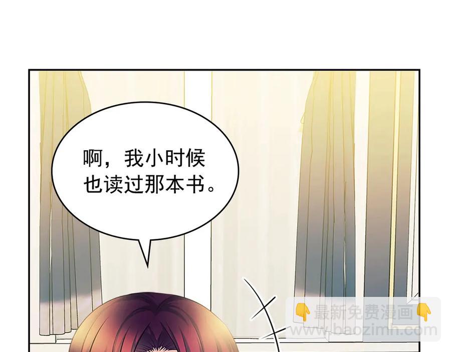 第75话 我向你道歉139