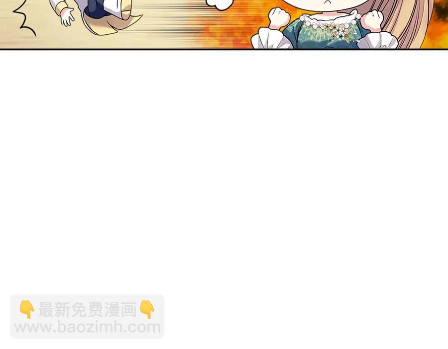 第75话 我向你道歉14