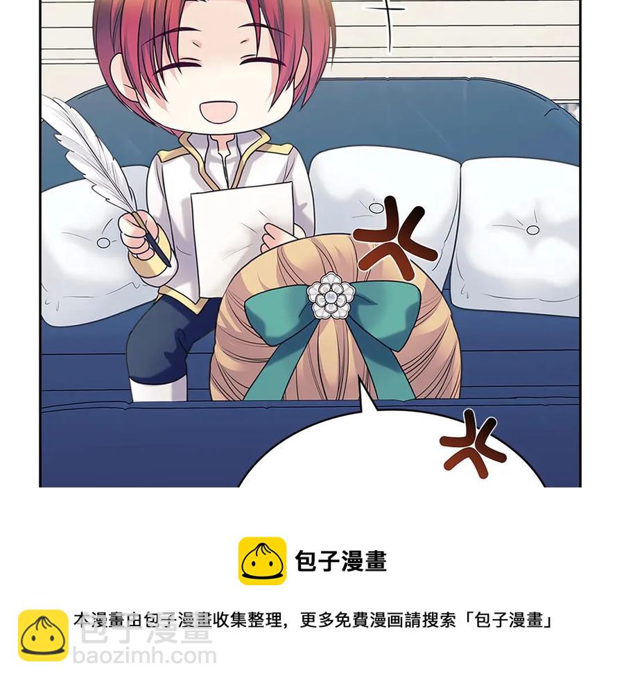 第75话 我向你道歉140