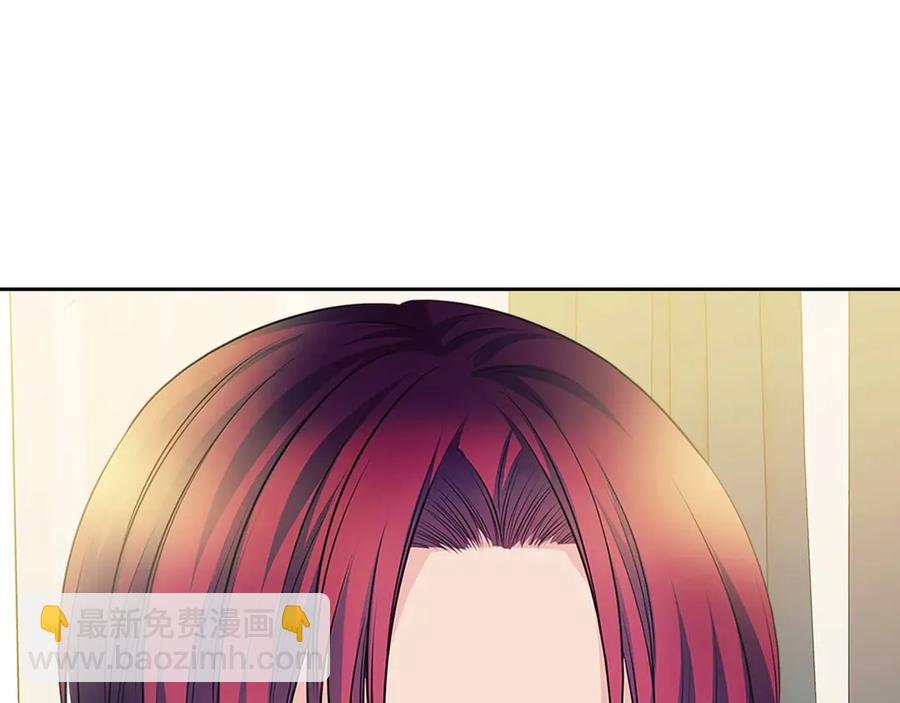 第75话 我向你道歉142