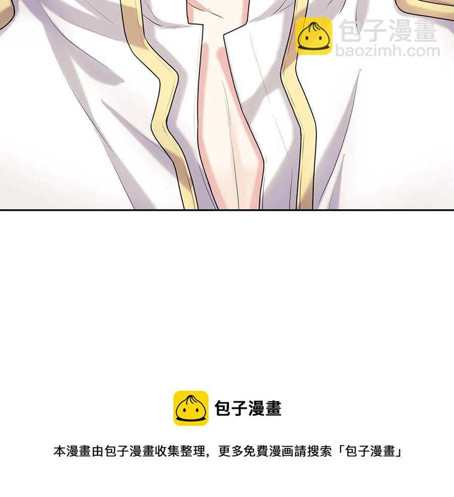 第75话 我向你道歉144