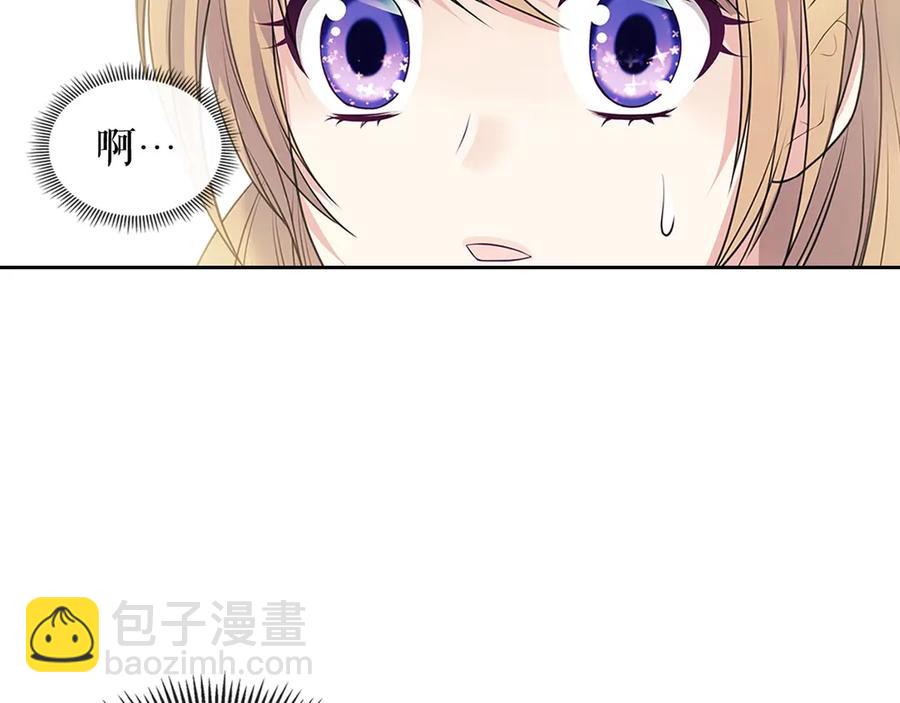 第75话 我向你道歉146