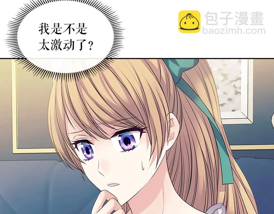 第75话 我向你道歉147