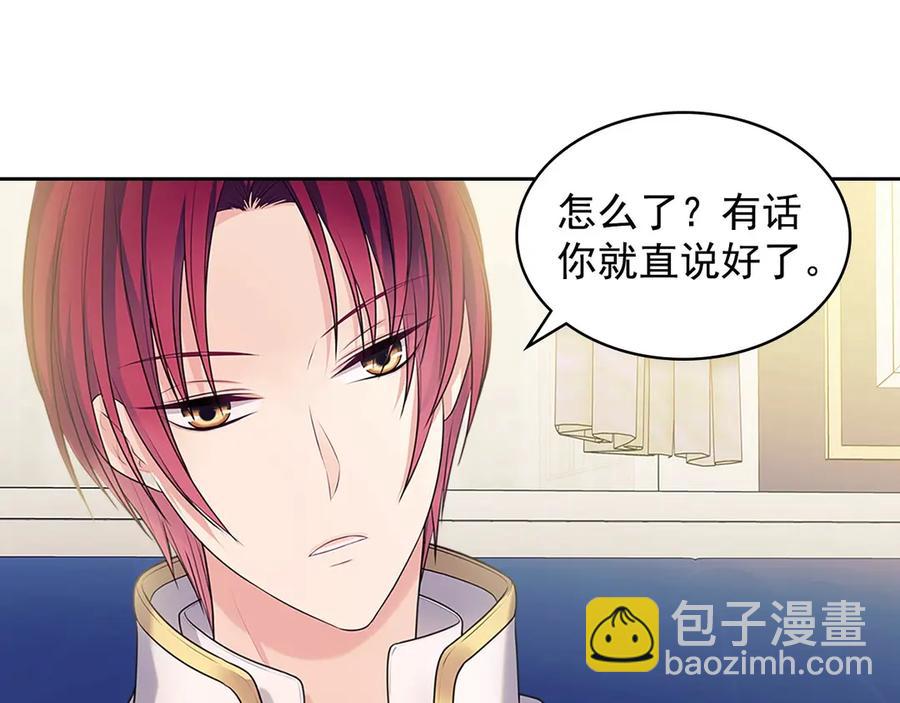 第75话 我向你道歉15