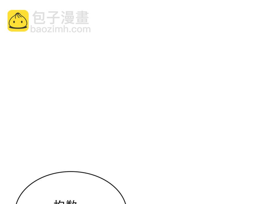 第75话 我向你道歉150