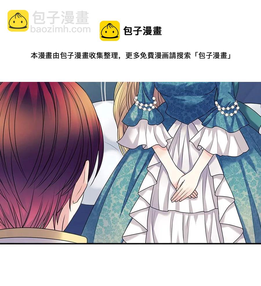 第75话 我向你道歉152