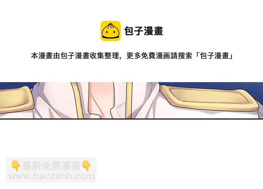 第75话 我向你道歉16