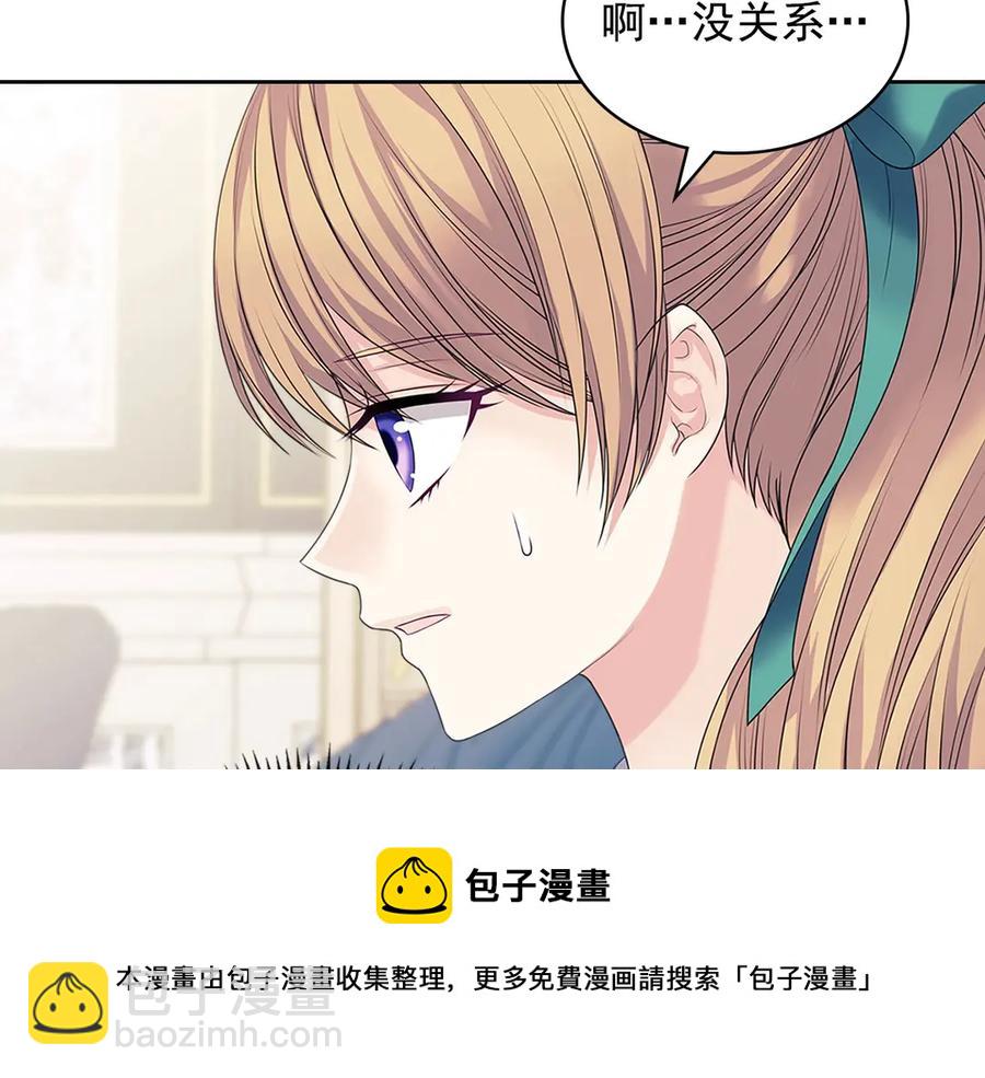 第75话 我向你道歉164