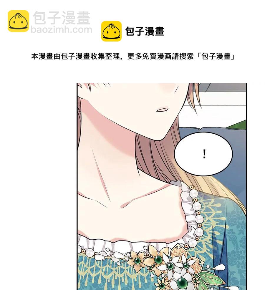 第75话 我向你道歉180