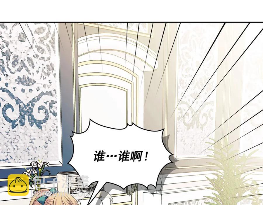 第75话 我向你道歉182