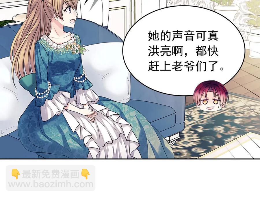 第75话 我向你道歉183
