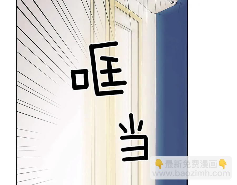 第75话 我向你道歉185