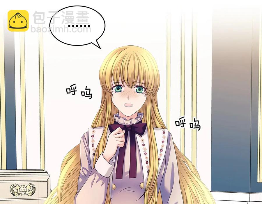 第75话 我向你道歉187