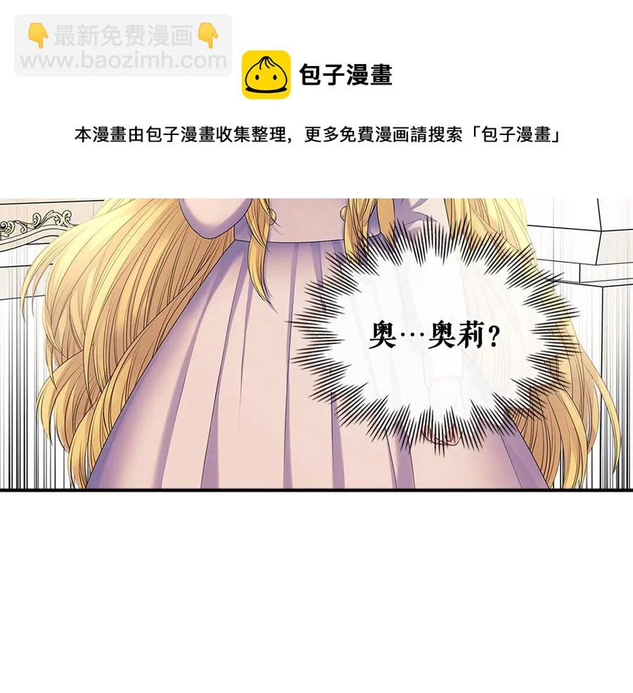 第75话 我向你道歉188