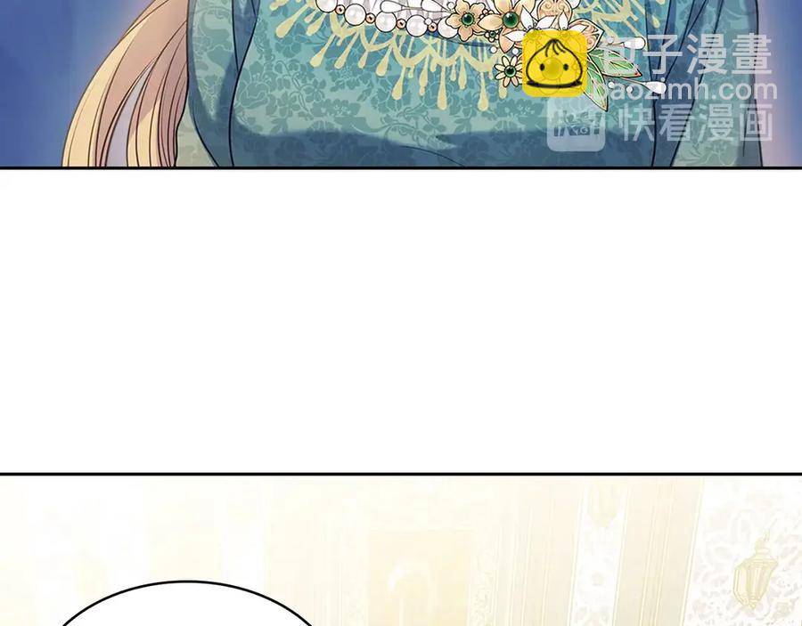 第75话 我向你道歉19