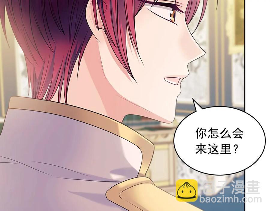 第75话 我向你道歉190
