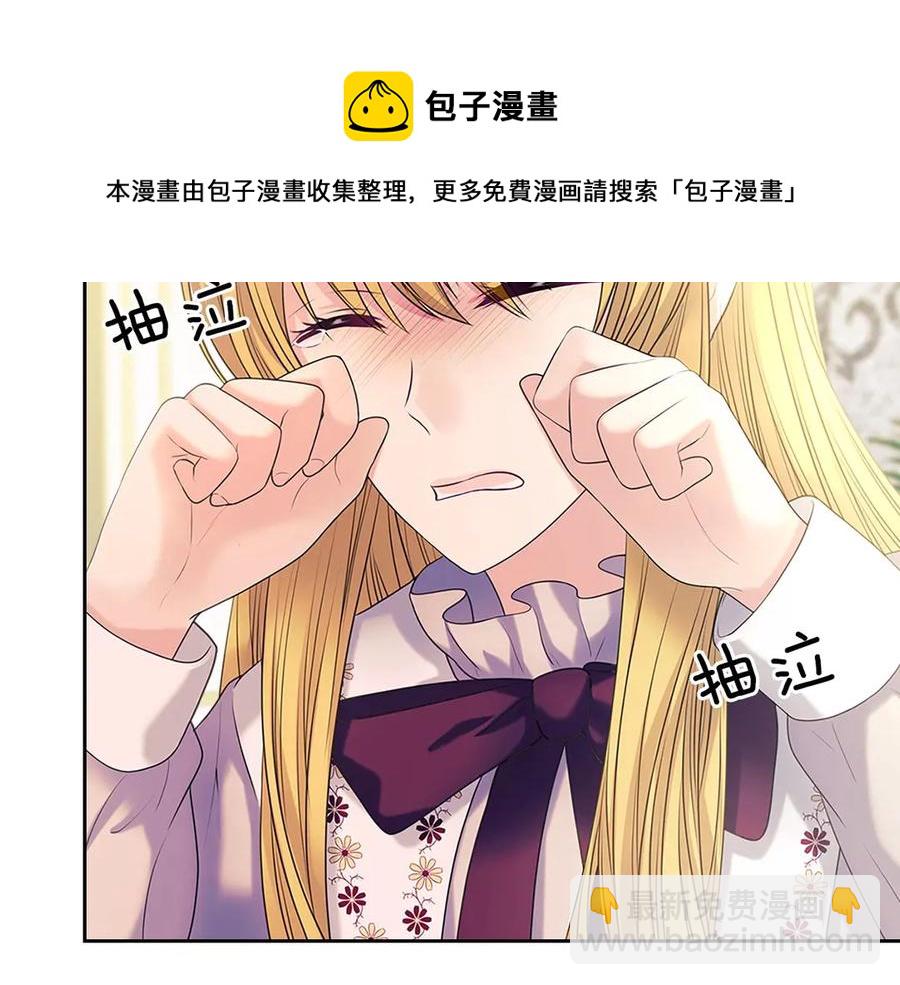 第75话 我向你道歉192