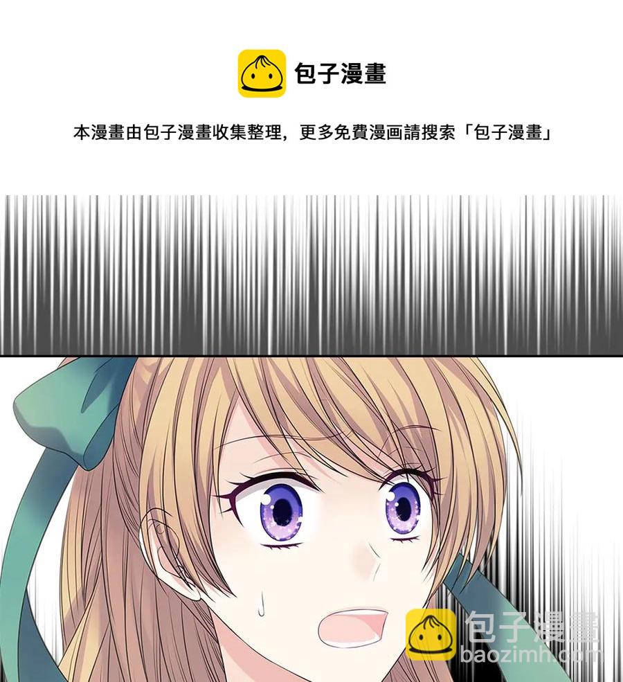 第75话 我向你道歉196