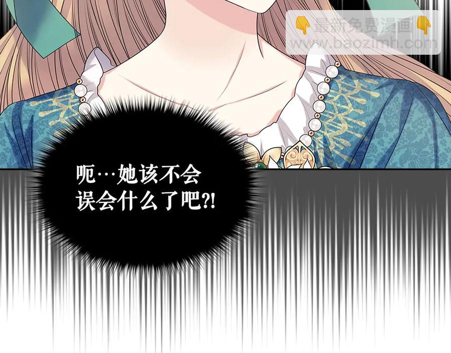 第75话 我向你道歉197