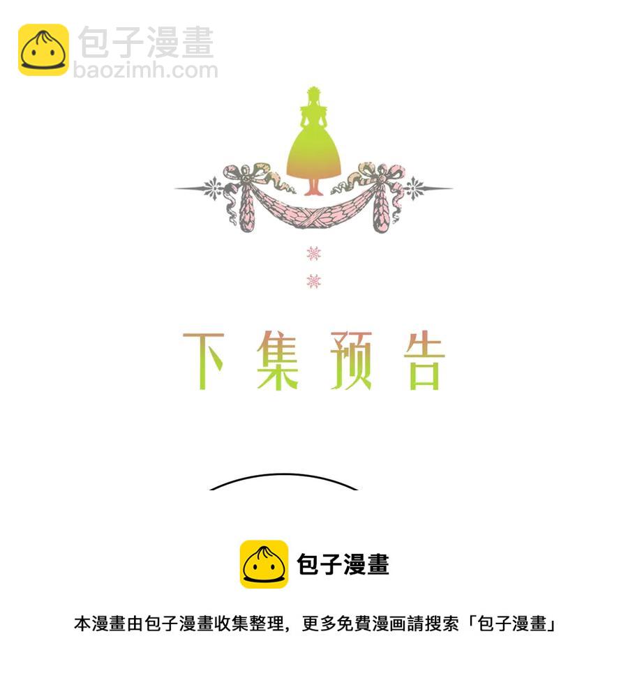 第75话 我向你道歉200
