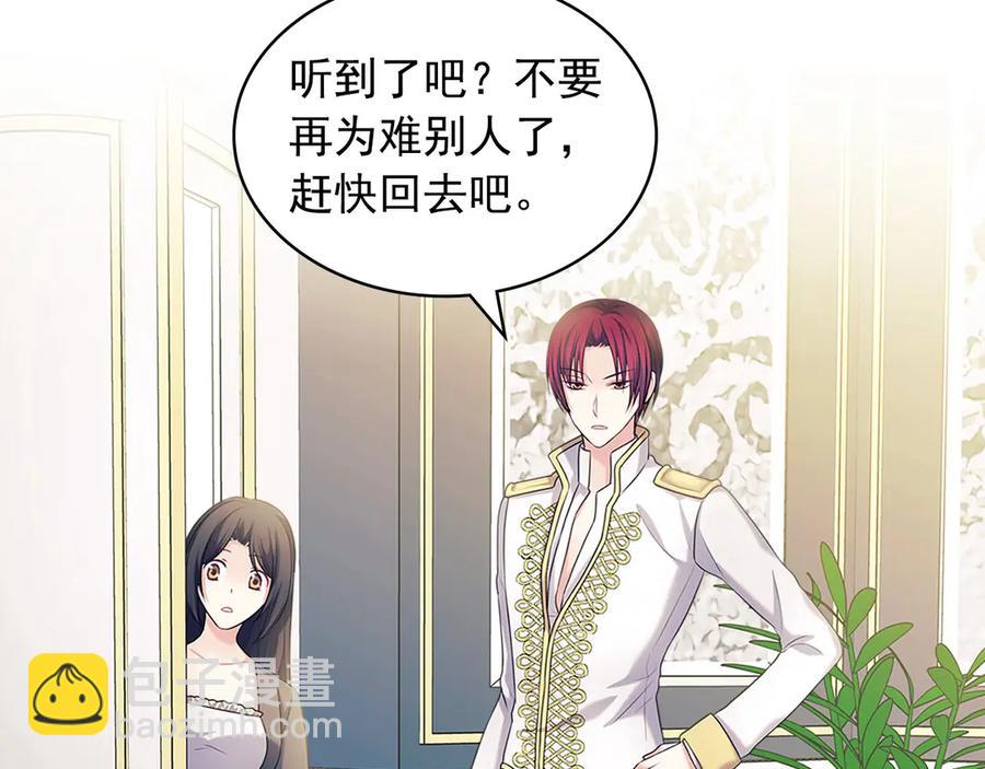 第75话 我向你道歉201