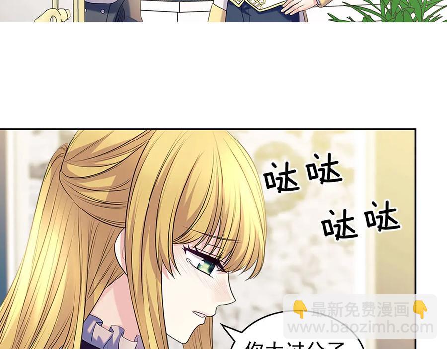 第75话 我向你道歉202