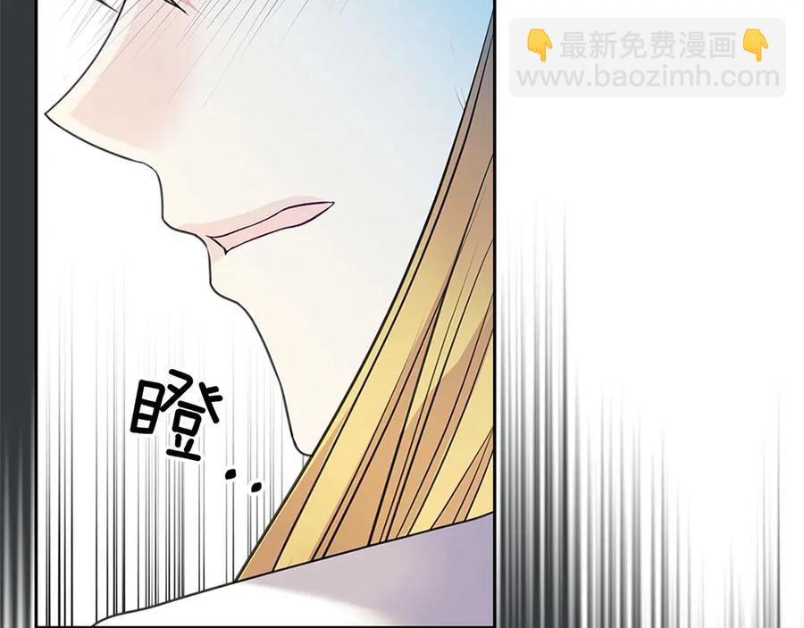 第75话 我向你道歉205