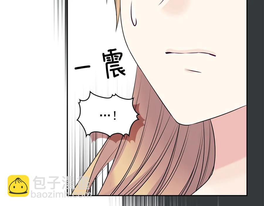 第75话 我向你道歉207