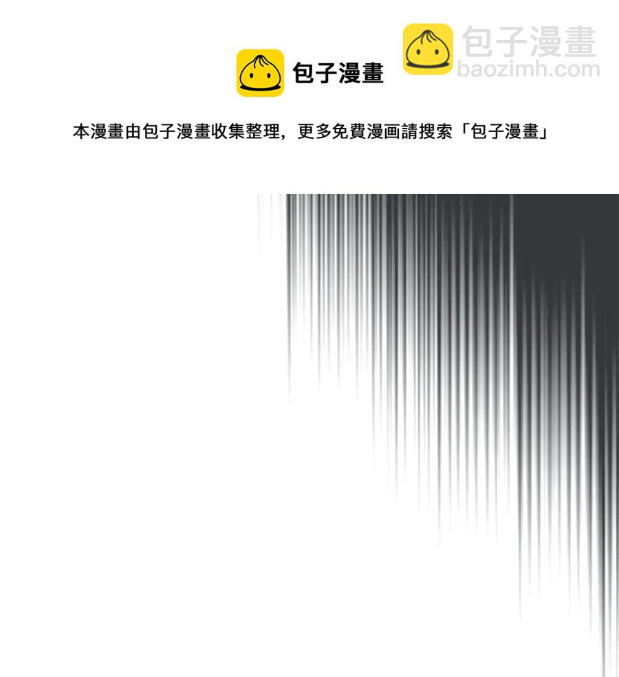 第75话 我向你道歉208