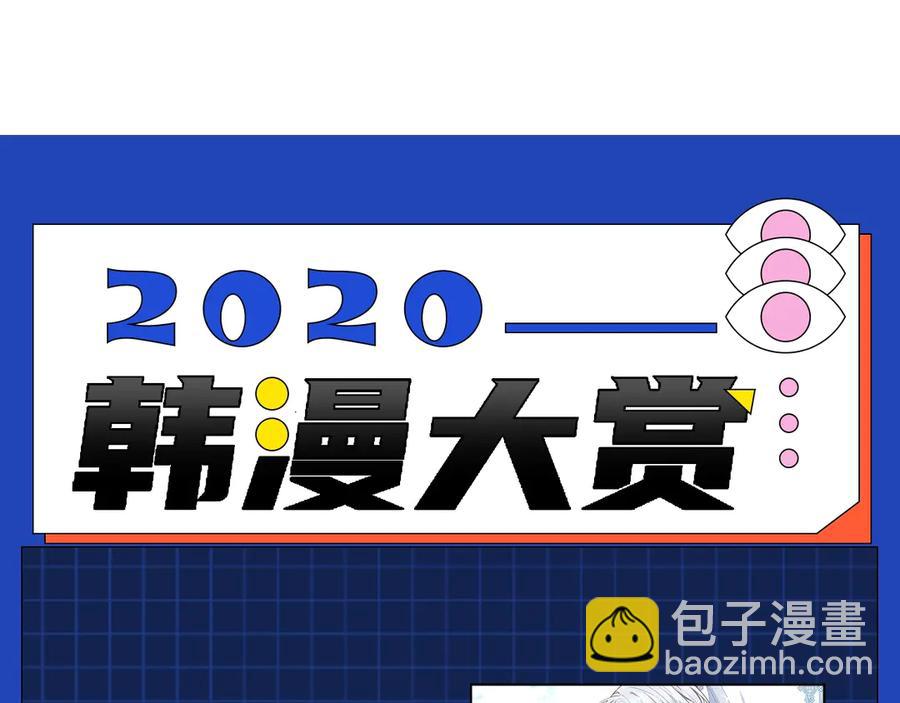 第75话 我向你道歉215