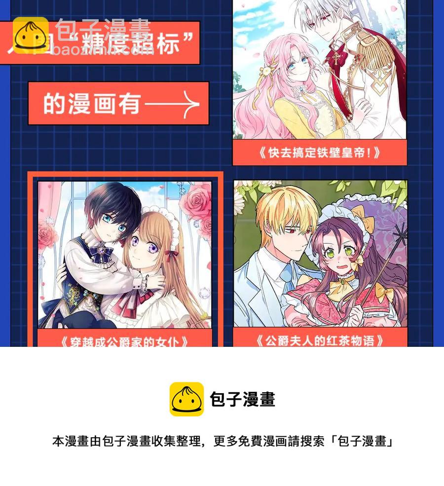 第75话 我向你道歉216