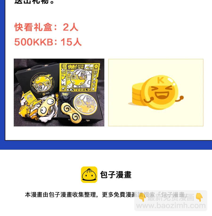 第75话 我向你道歉218