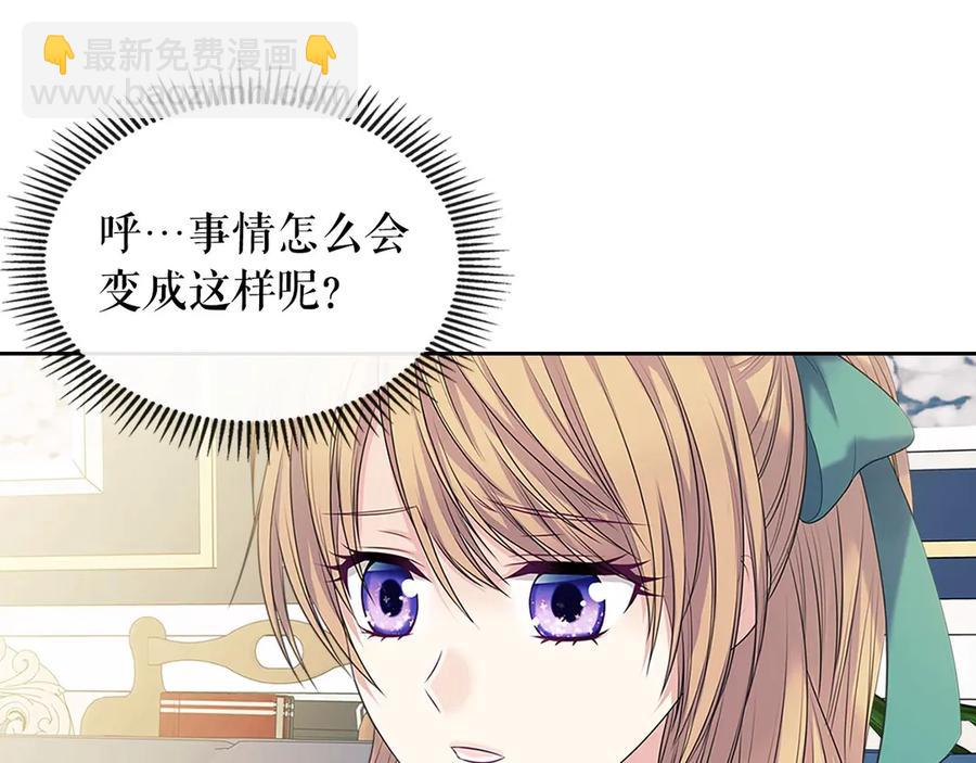 第75话 我向你道歉22