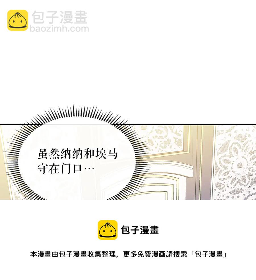 第75话 我向你道歉24