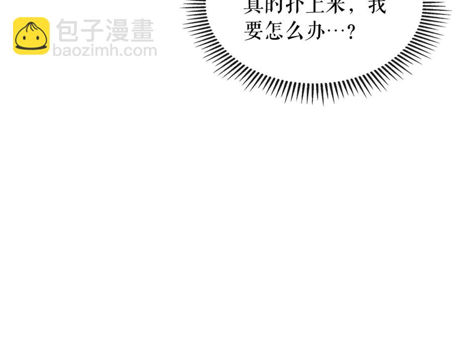 第75话 我向你道歉26