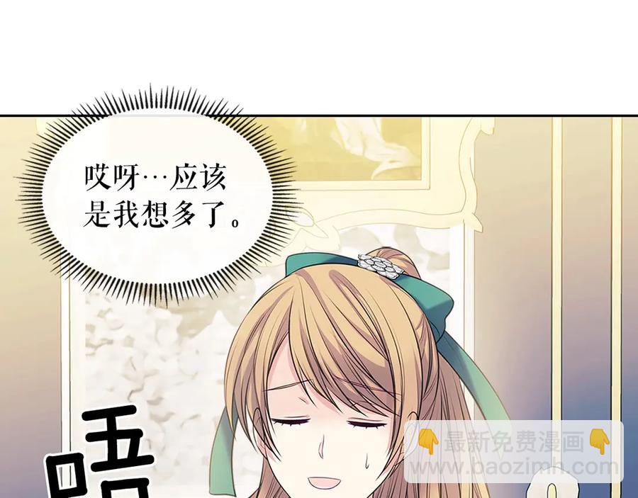 第75话 我向你道歉27
