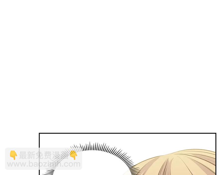 第75话 我向你道歉30