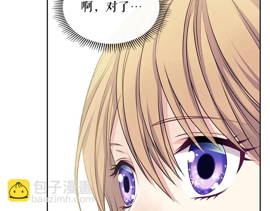 第75话 我向你道歉31